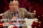 朝阳沟 全剧