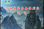 三拜花堂