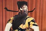 包青天 舞台版