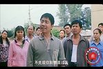 村官李天成下载