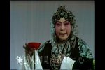 桃花庵 豫剧汇演版