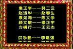 桃李梅下载
