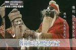 包龙图坐监 全场下载