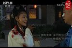 憨憨公子扳倒爹