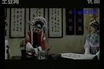 包青天 全本