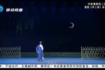 李三娘