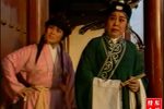 必正与妙常 全场戏下载