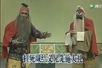 包龙图坐监 全本