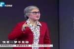 常香玉