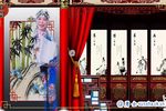 桃花庵 盘姑 选场