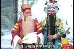 诸葛亮祭灯