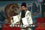 辕门斩子