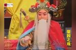 司马懿扒墓