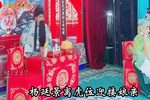 辕门斩子 一进帐