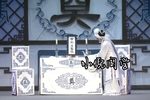 秦雪梅