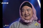朝阳沟 搞笑版