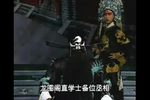 打銮驾 音