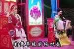 火烧纪信-搬一把宗交椅