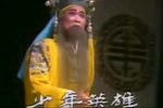 三打金枝