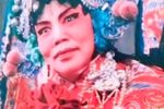 楼台会 1954年录音