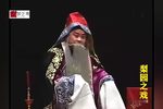 诸葛亮算卦
