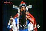 血溅乌纱