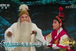 程婴救孤 选段