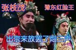 刘墉二下南京
