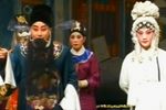 下南京 大黄庙降香和抢馆一折