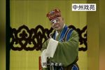 吹牛