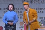 倒霉大叔的婚事 侯圈提亲一折