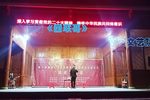 四联哥 中集