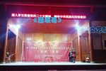 四联哥 下集