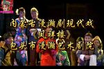 凤祥楼下载 凤祥楼下载