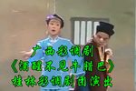 酒醒不见牛腊巴