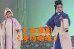奇巧姻缘