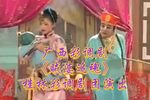 贼婆追魂