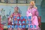 长春教子