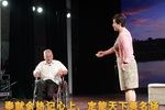 人间有真情