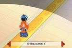 斩三妖?下令捉妖