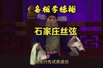 名相李德裕