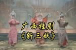 斩三妖 全剧下载