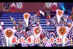 古韵下载