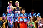 凤祥楼下载 凤祥楼下载