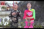 二人唱歌吹牛皮下载