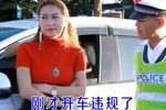 云南山歌：富婆开车遇交警 上集