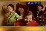 悲惨黄昏恋 第三集