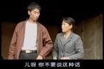 婆媳难 第2集