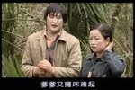 婆媳难 第4集