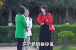 爱入心恨如火 上
